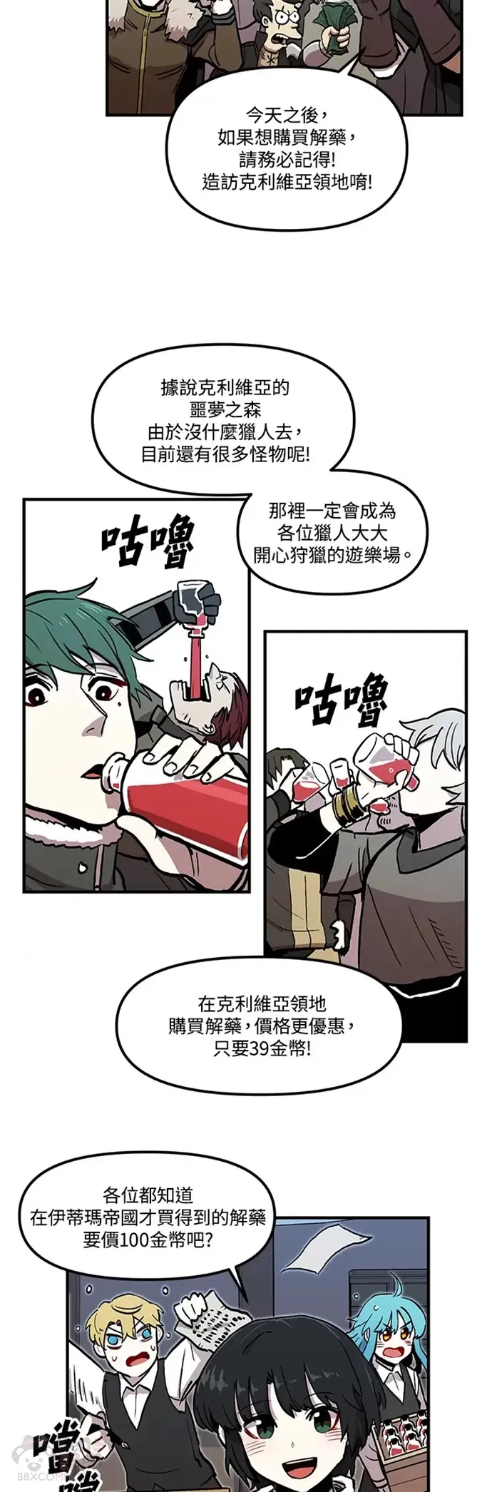 第10话 第24页