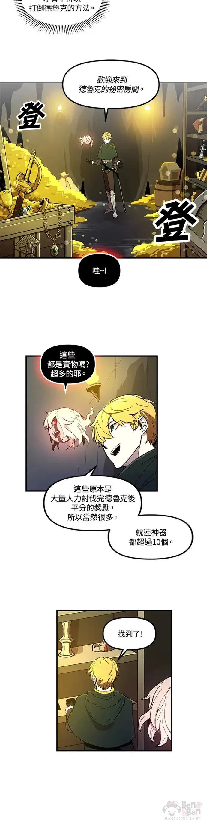 第11话 第17页