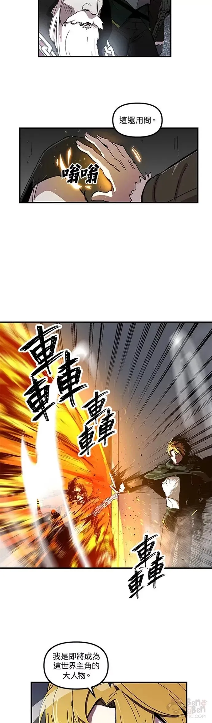 第11话 第22页