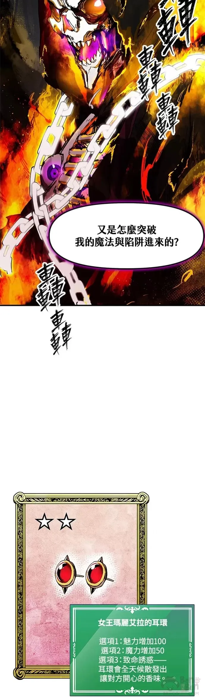 第11话 第24页
