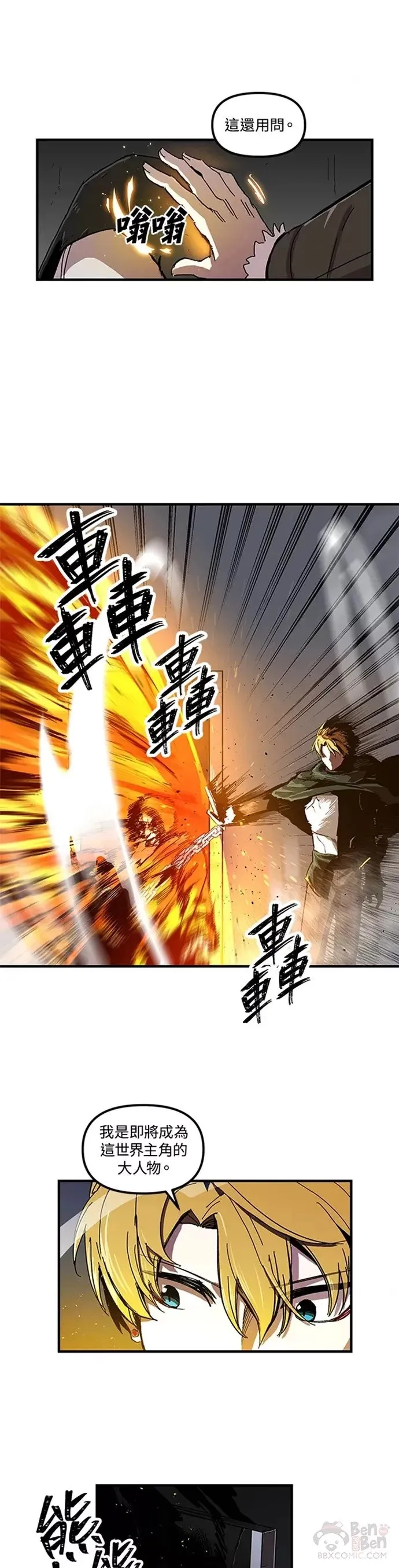 第11话 第26页
