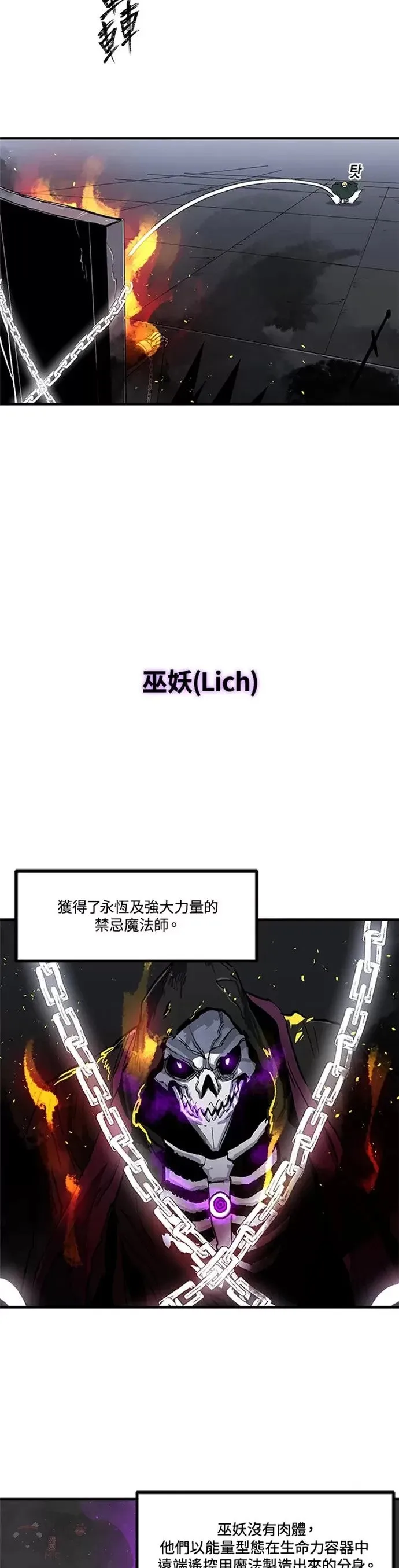 第12话 第3页