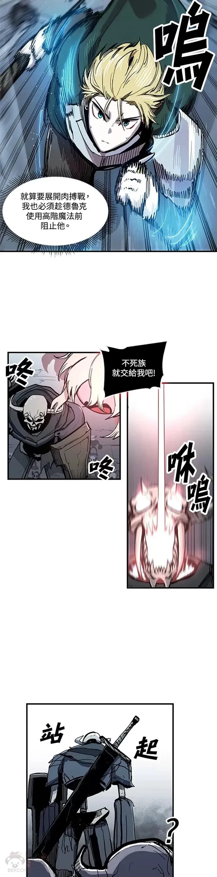 第12话 第12页
