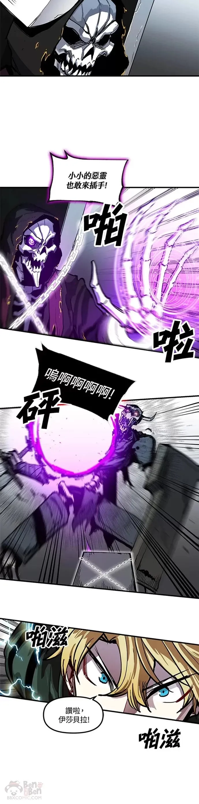 第12话 第14页