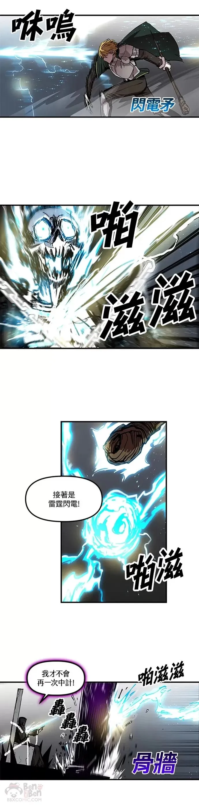 第12话 第15页