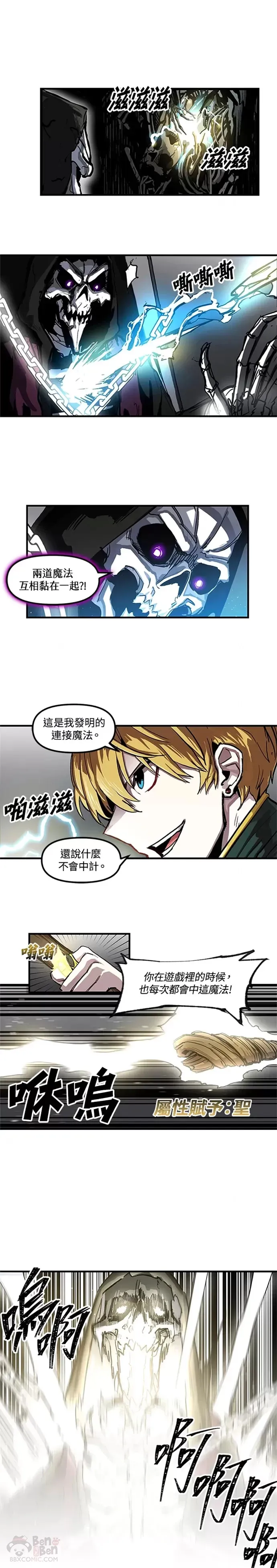 第12话 第16页