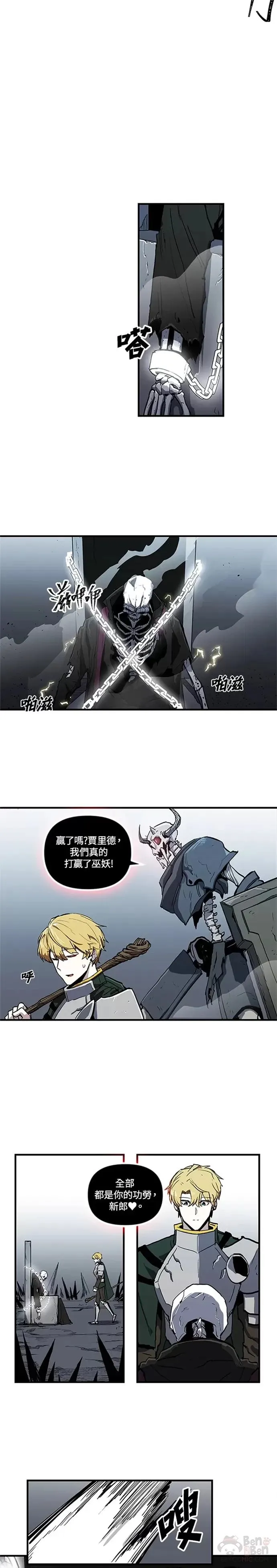 第12话 第17页