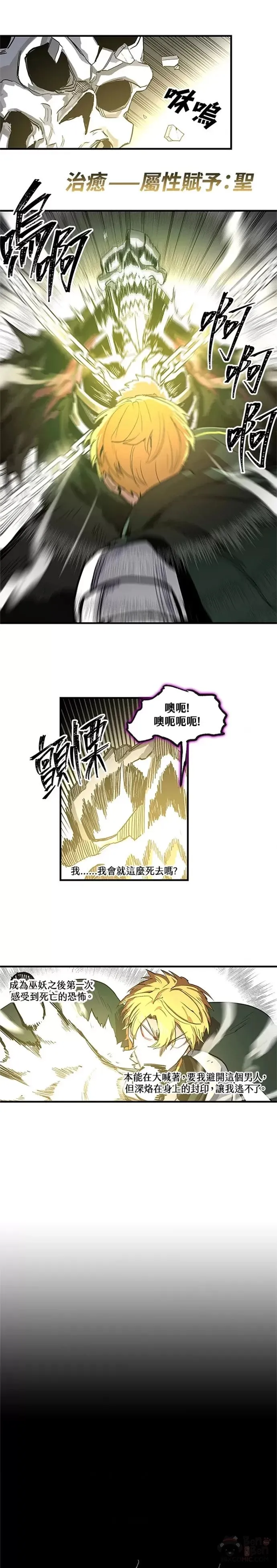 第12话 第19页