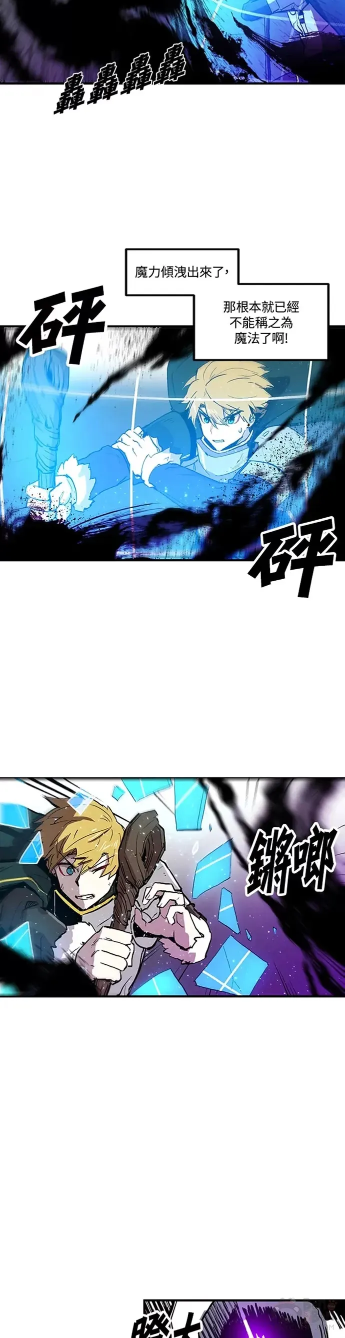 第12话 第22页