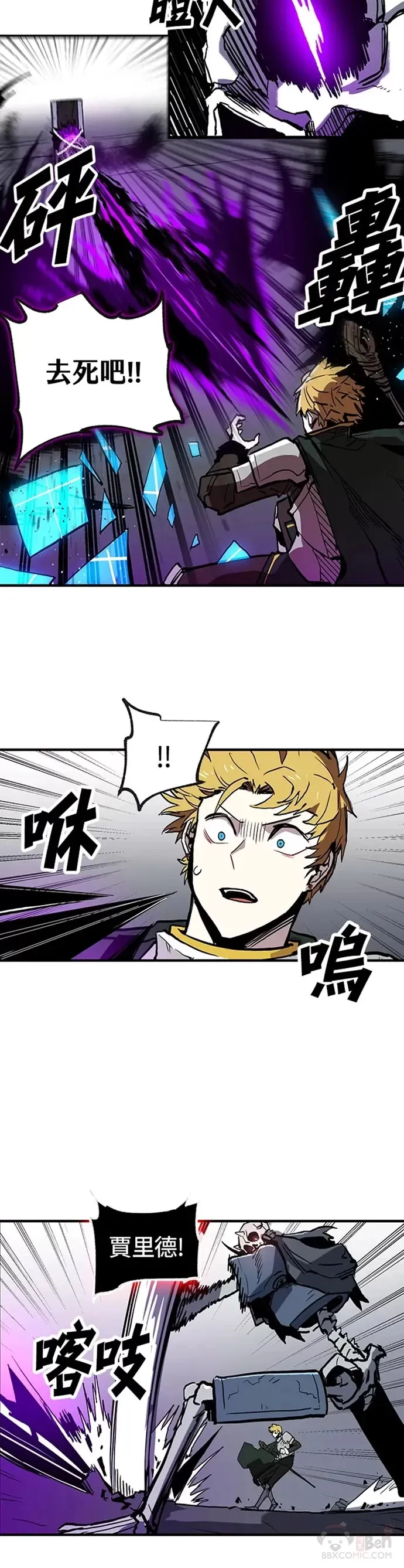 第13话 第3页