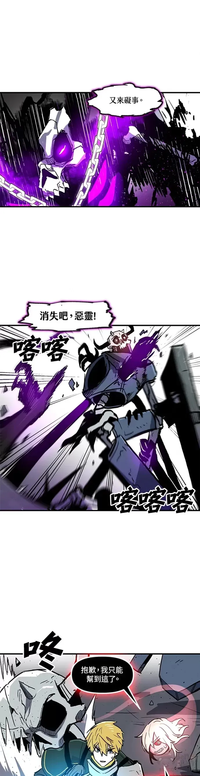第13话 第4页