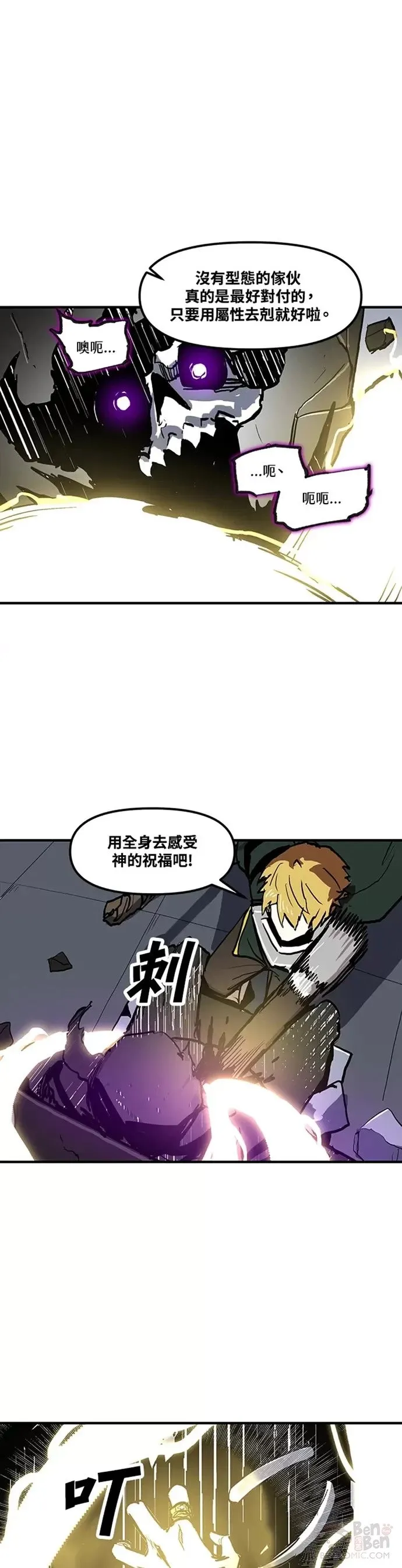 第13话 第9页