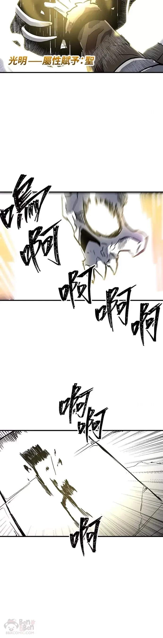 第13话 第10页