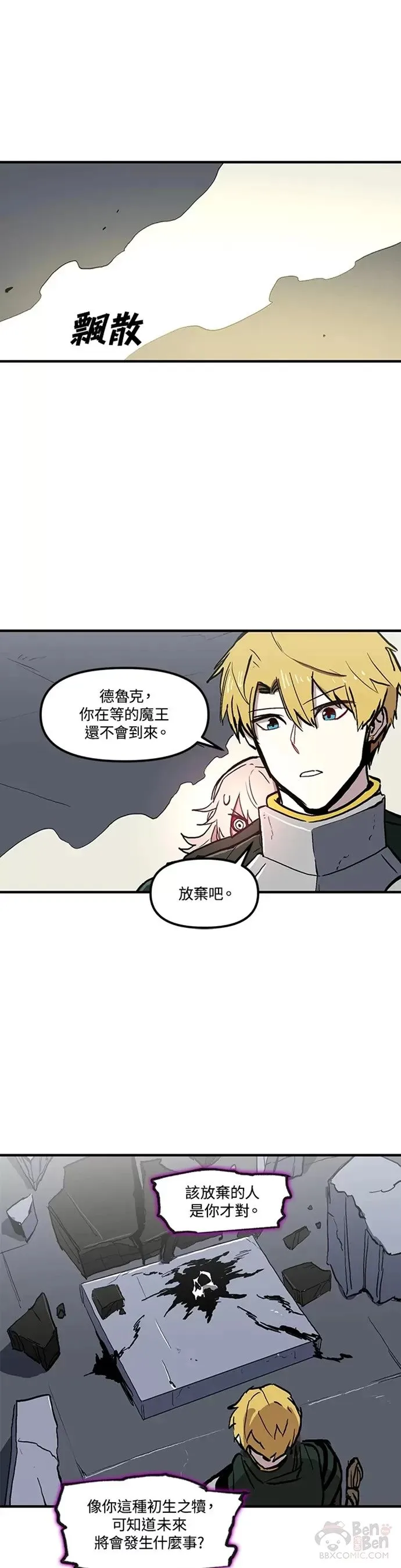 第13话 第11页