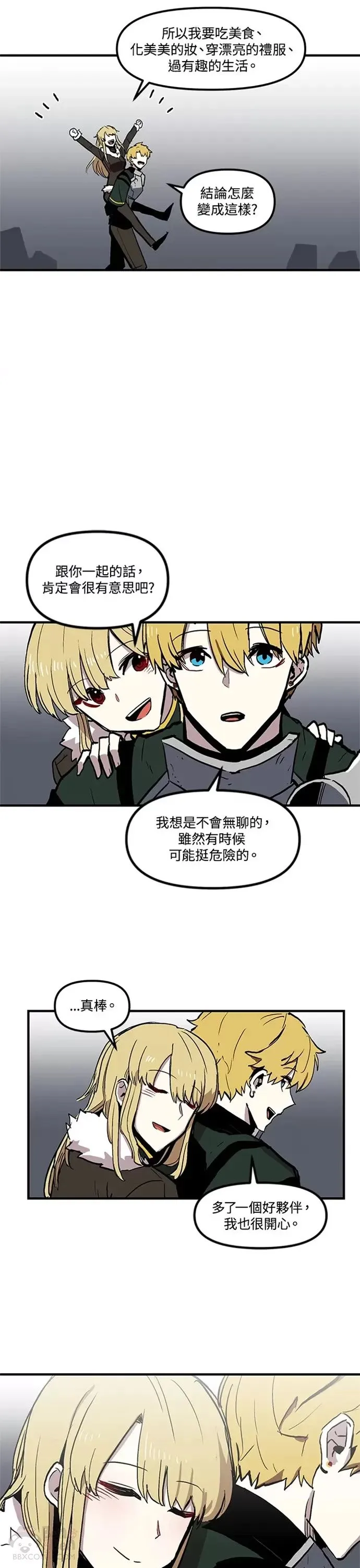 第13话 第23页