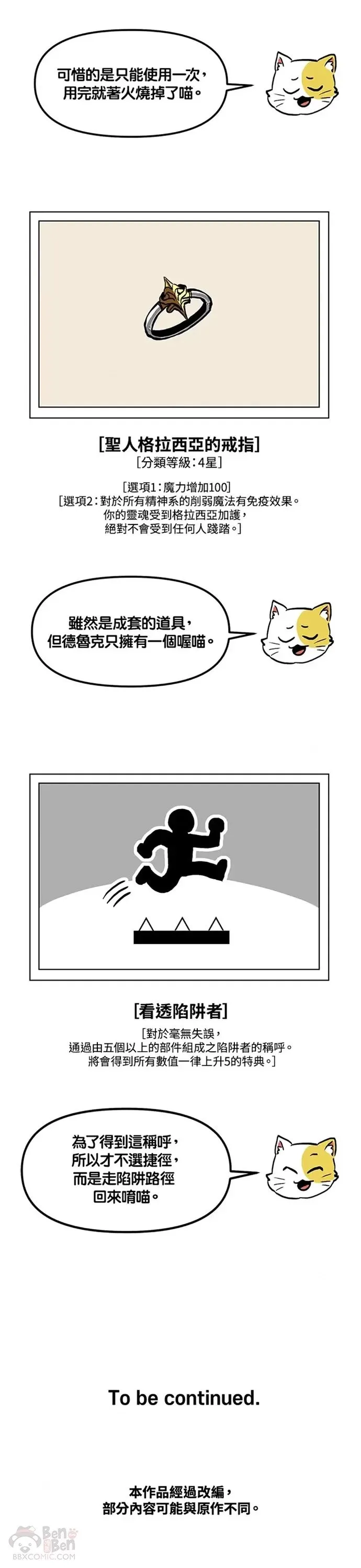 第13话 第25页