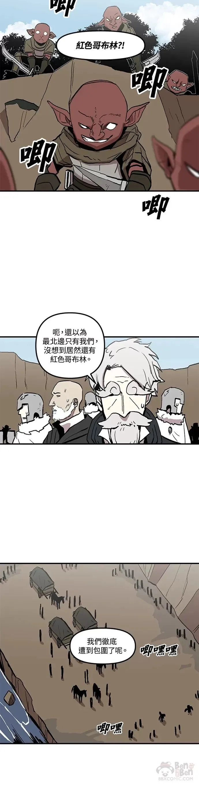 第14话 第10页