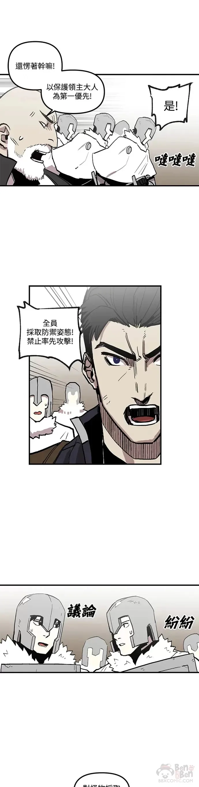 第14话 第11页