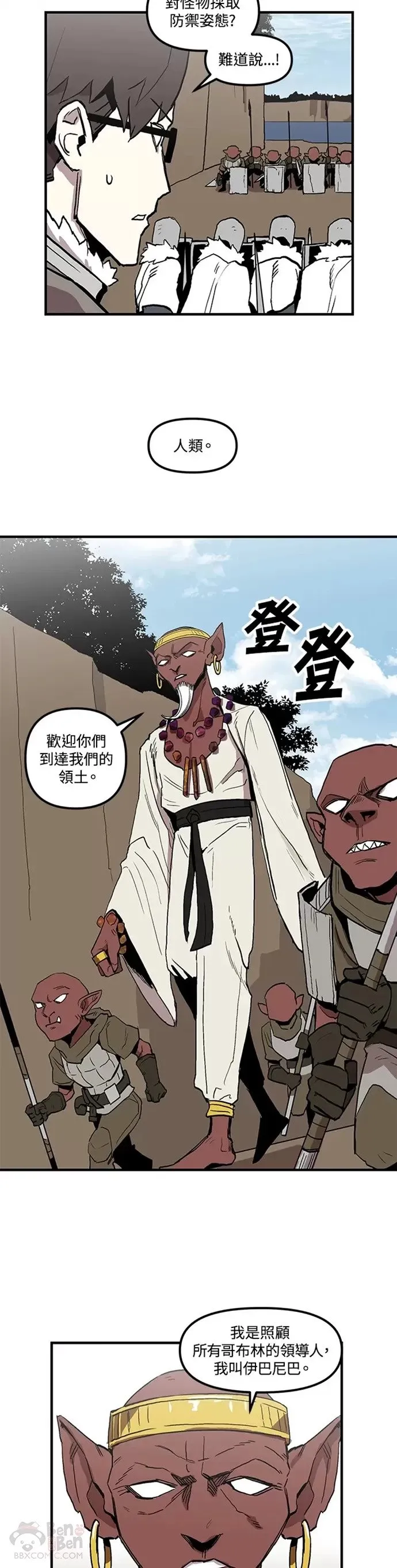 第14话 第12页
