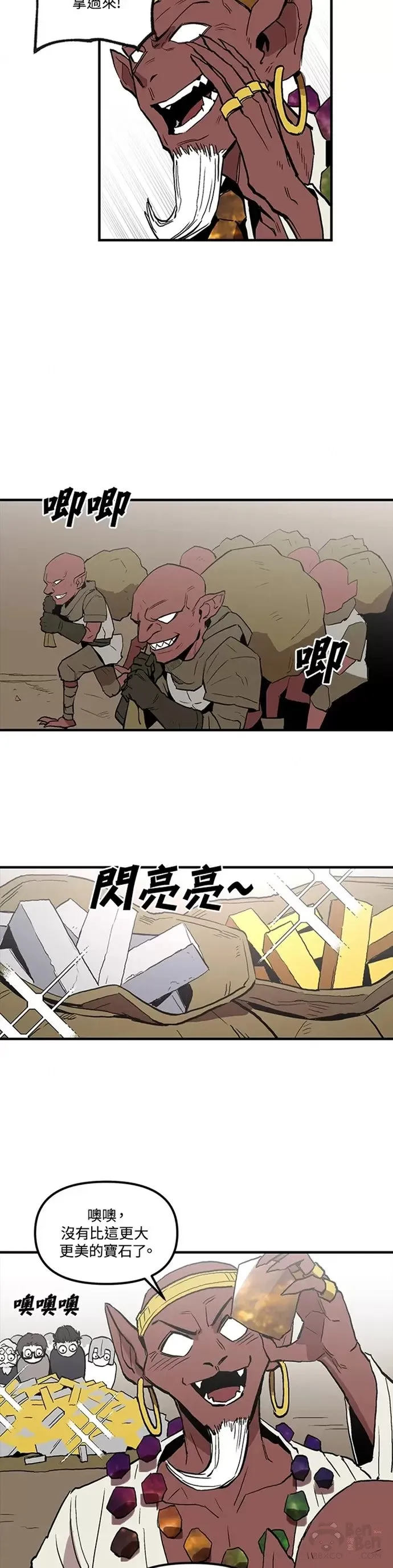 第14话 第18页