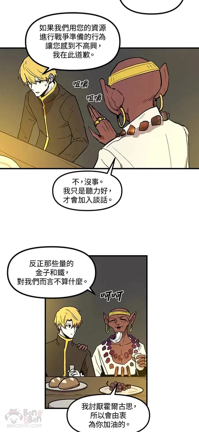 第14话 第27页