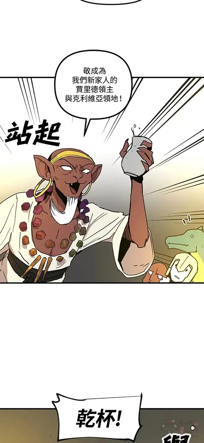 第14话 第28页