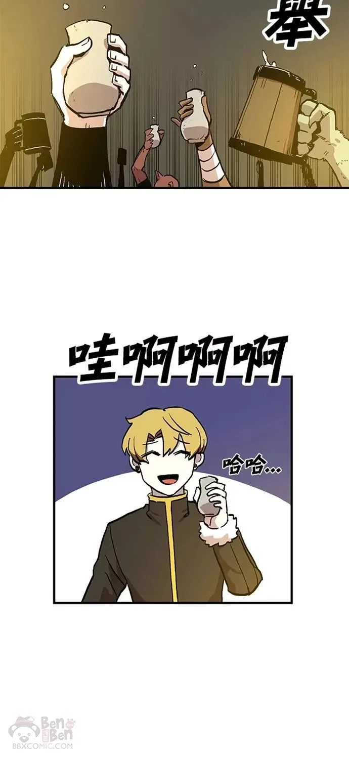 第14话 第29页
