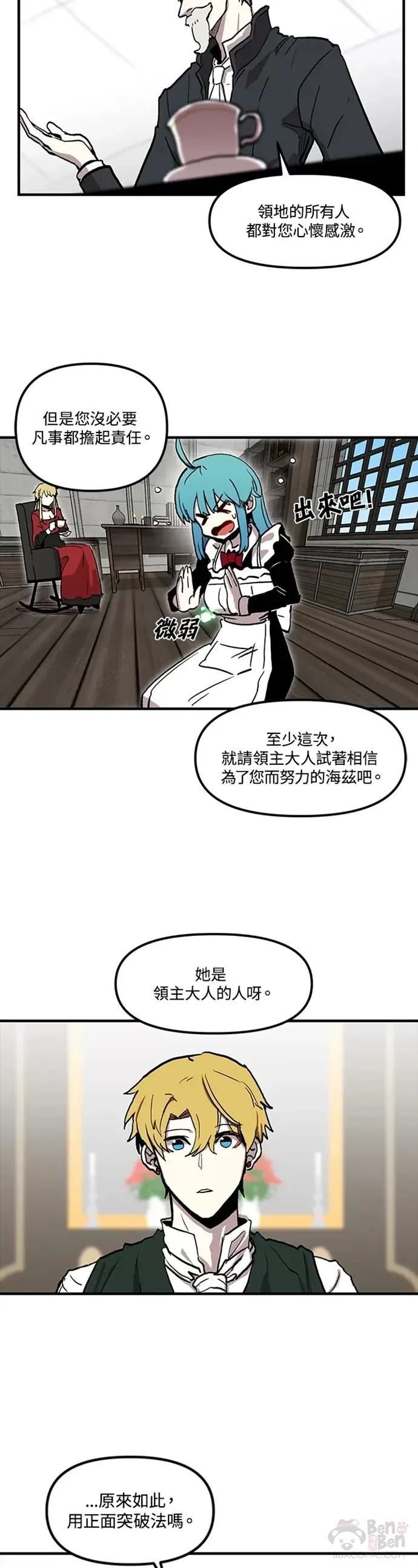 第15话 第13页