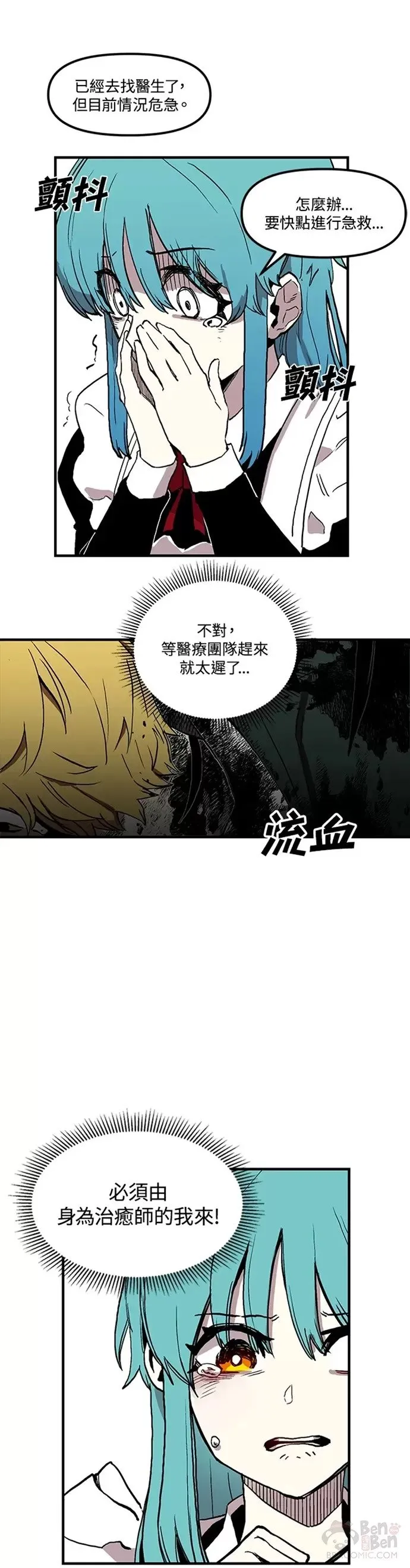 第15话 第17页