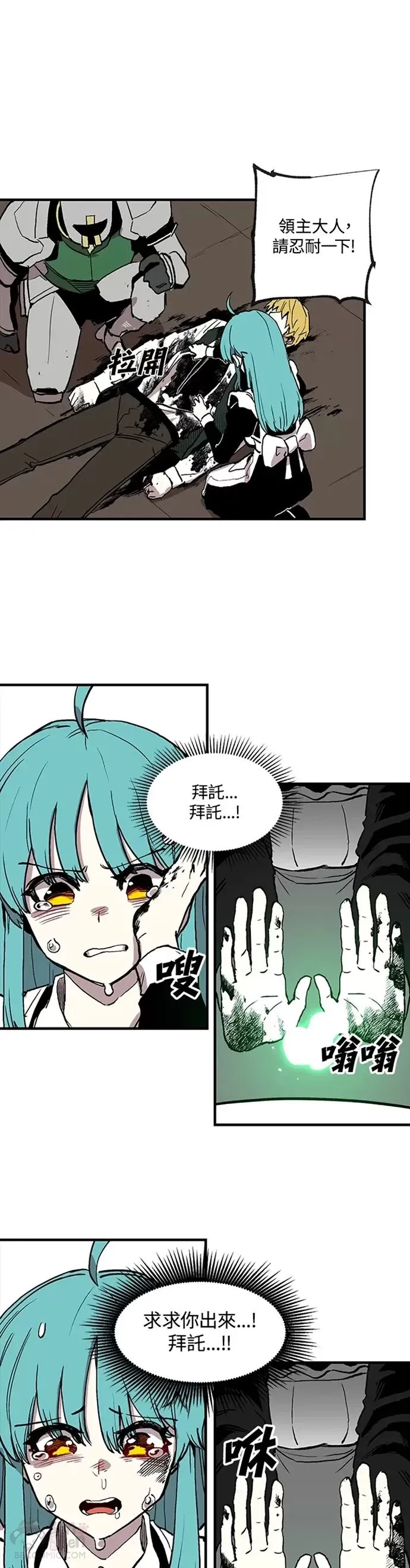 第15话 第18页