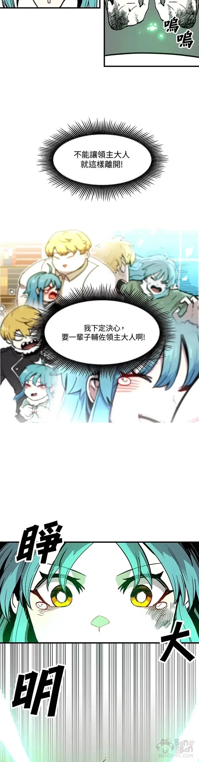 第15话 第19页