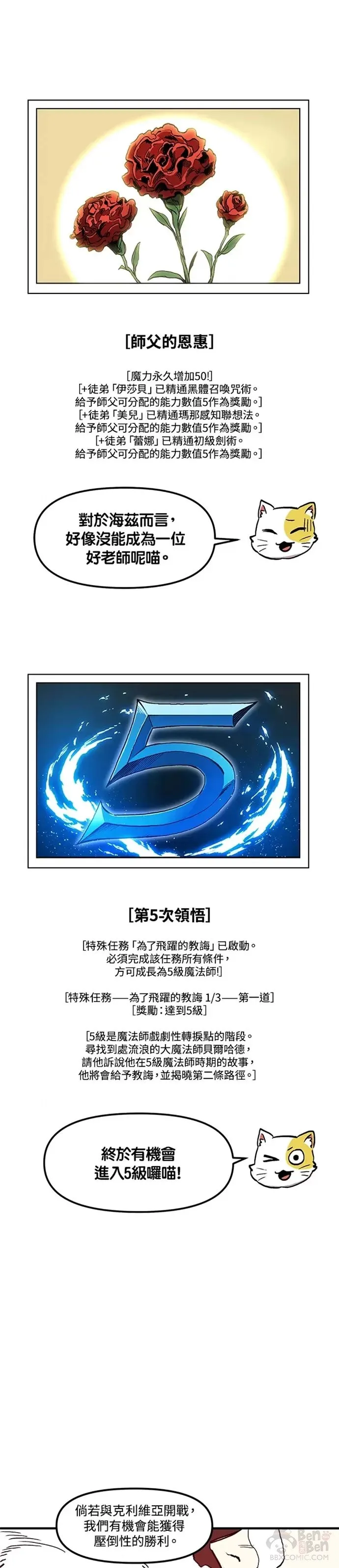 第15话 第23页