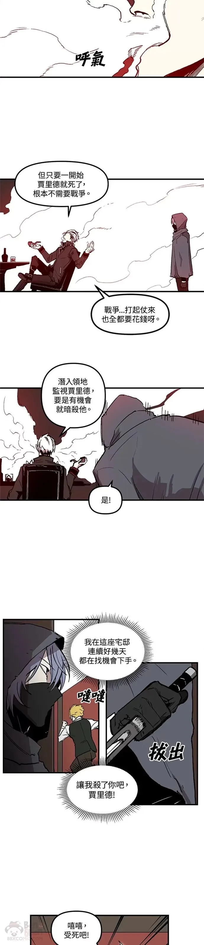 第15话 第24页