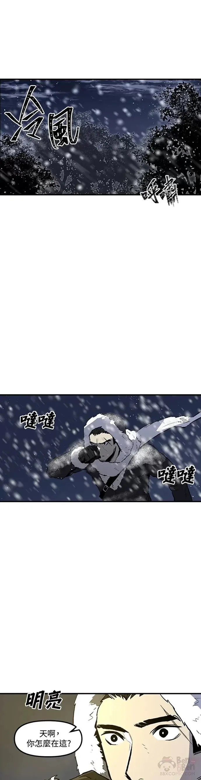 第15话 第26页
