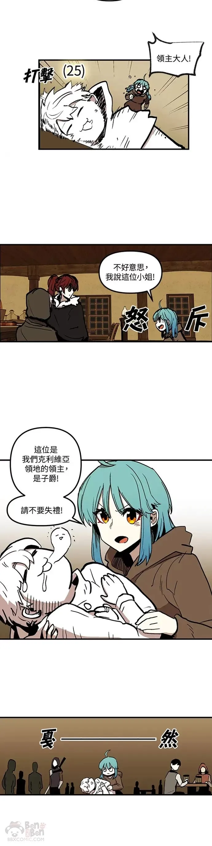 第16话 第15页