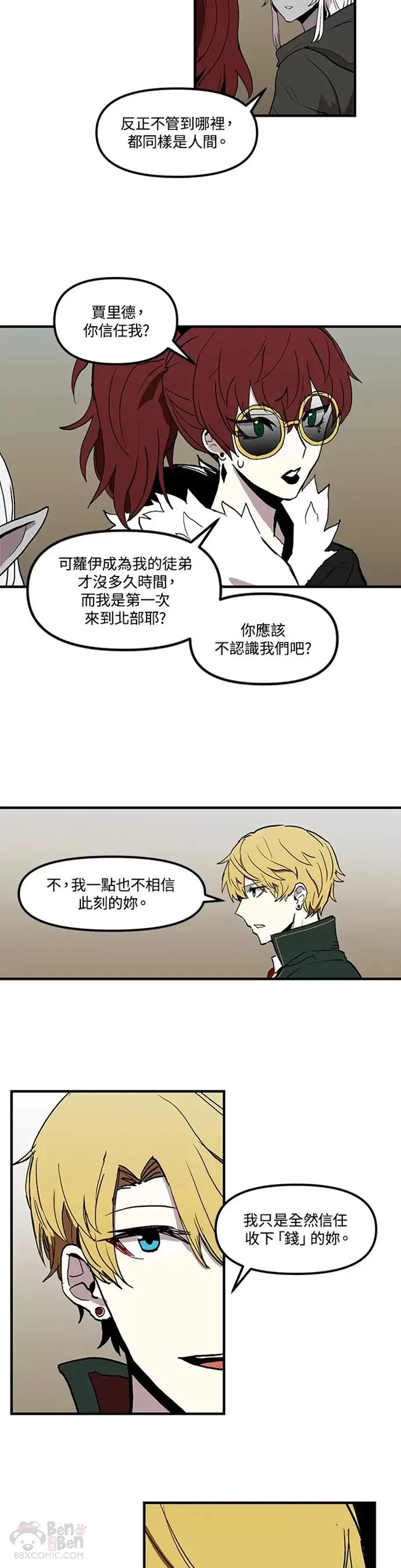 第16话 第19页