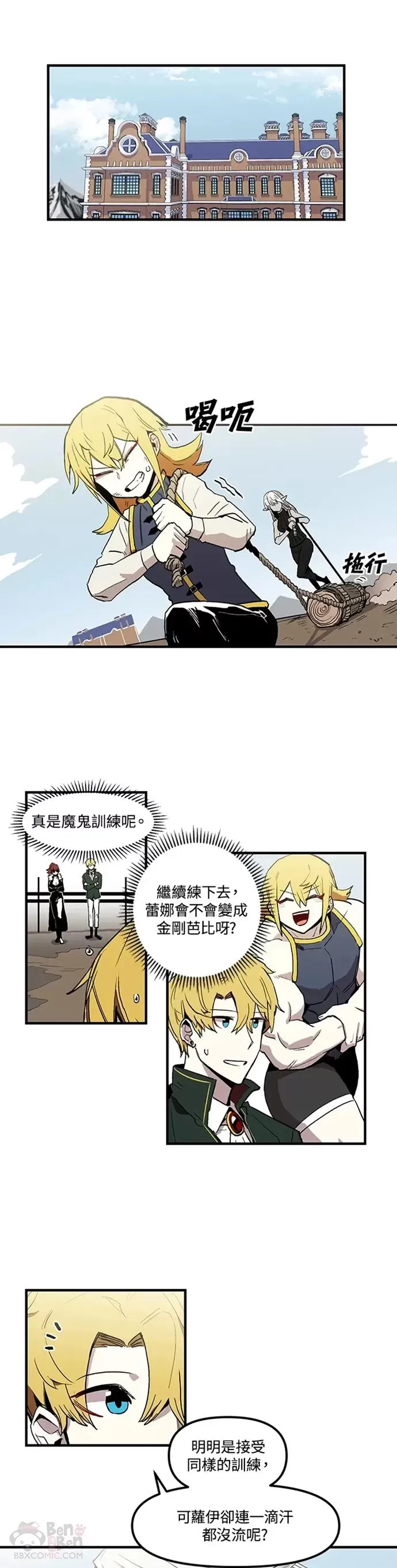 第17话 第1页
