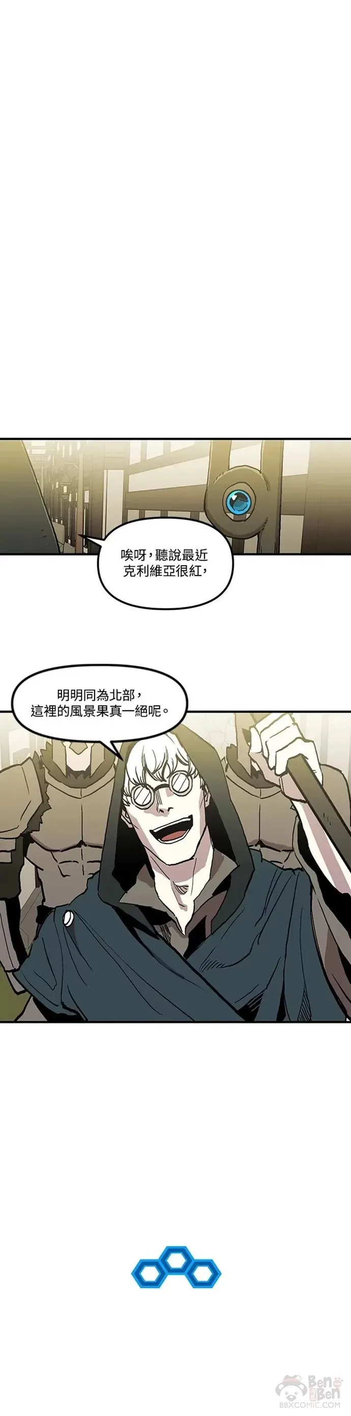 第17话 第9页