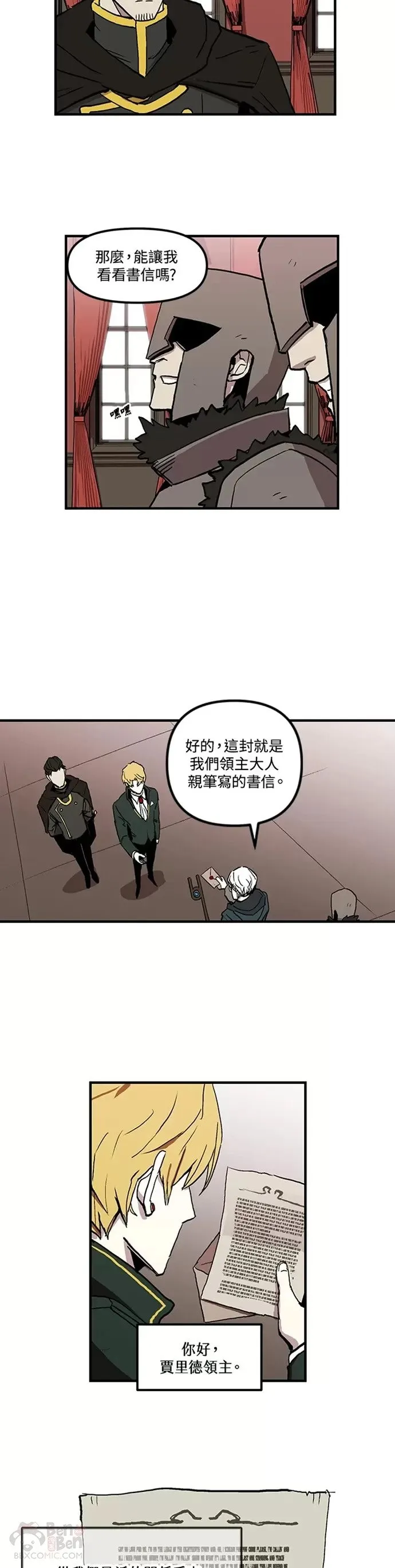 第17话 第12页