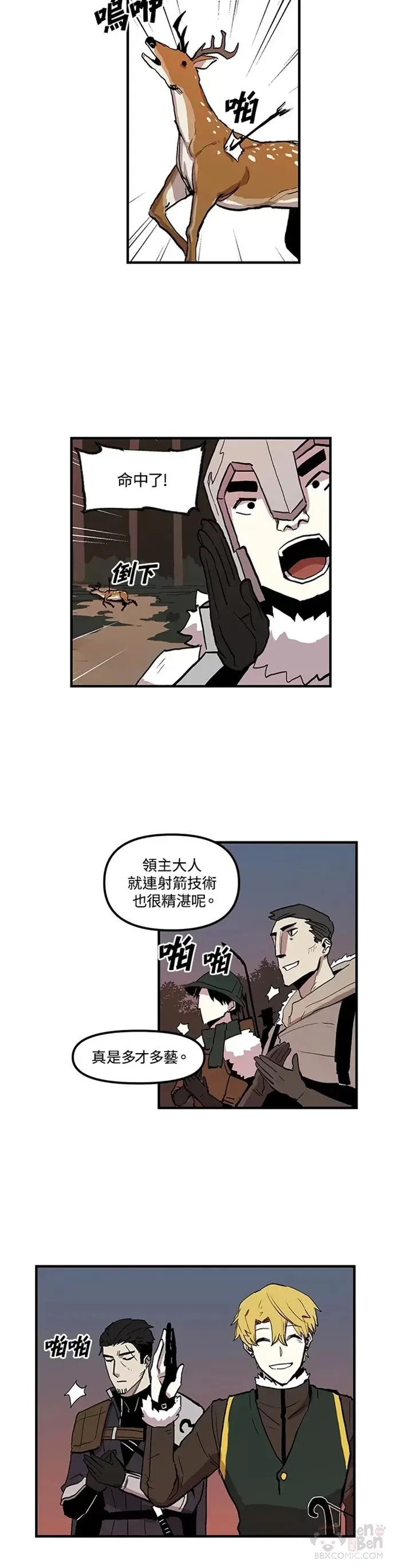 第17话 第15页