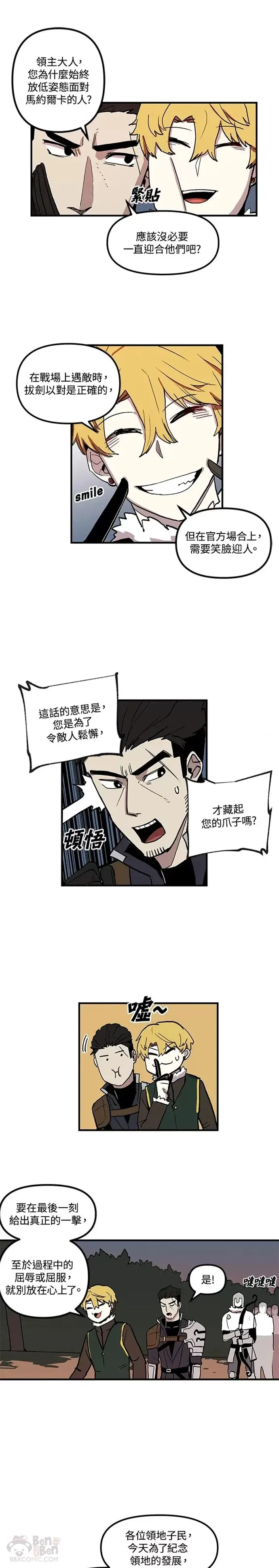 第17话 第16页