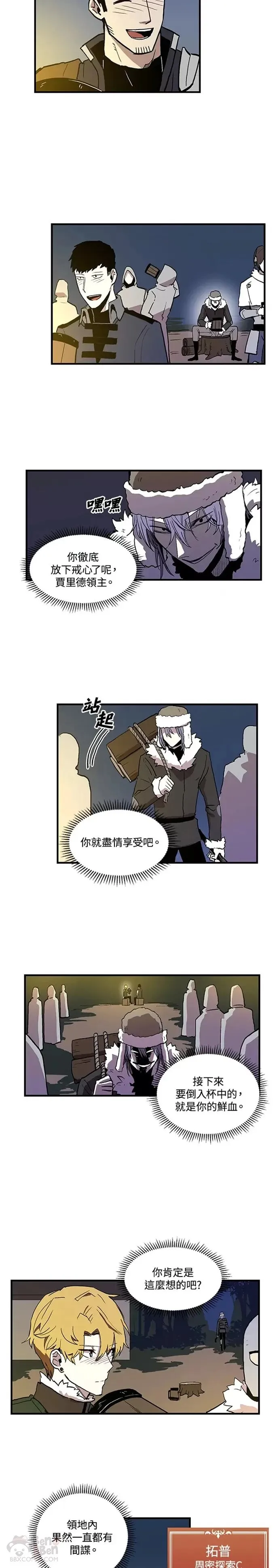第17话 第18页