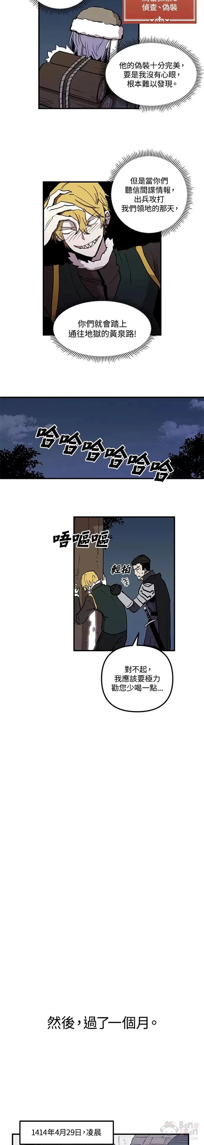 第17话 第19页