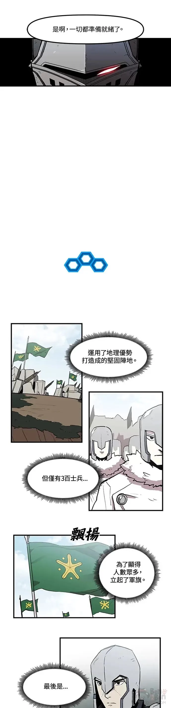 第18话 第12页
