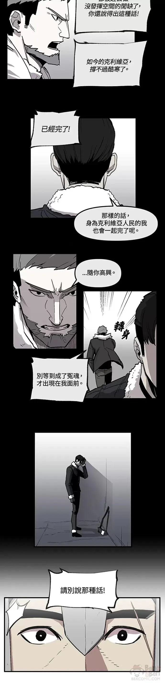 第18话 第15页