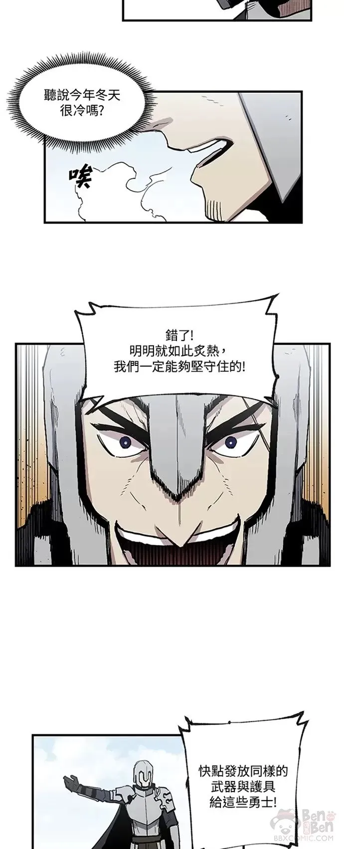 第18话 第17页