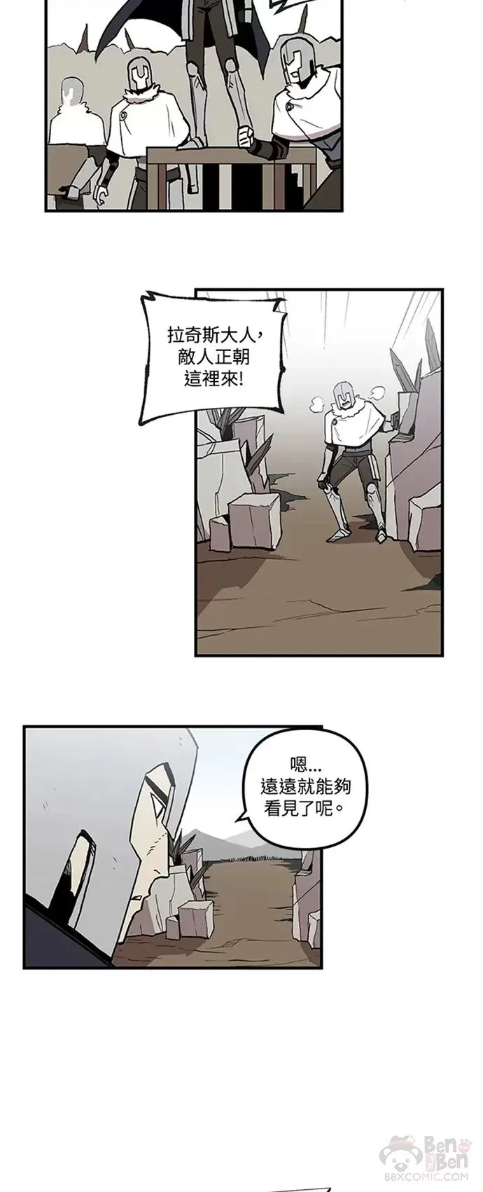 第18话 第18页