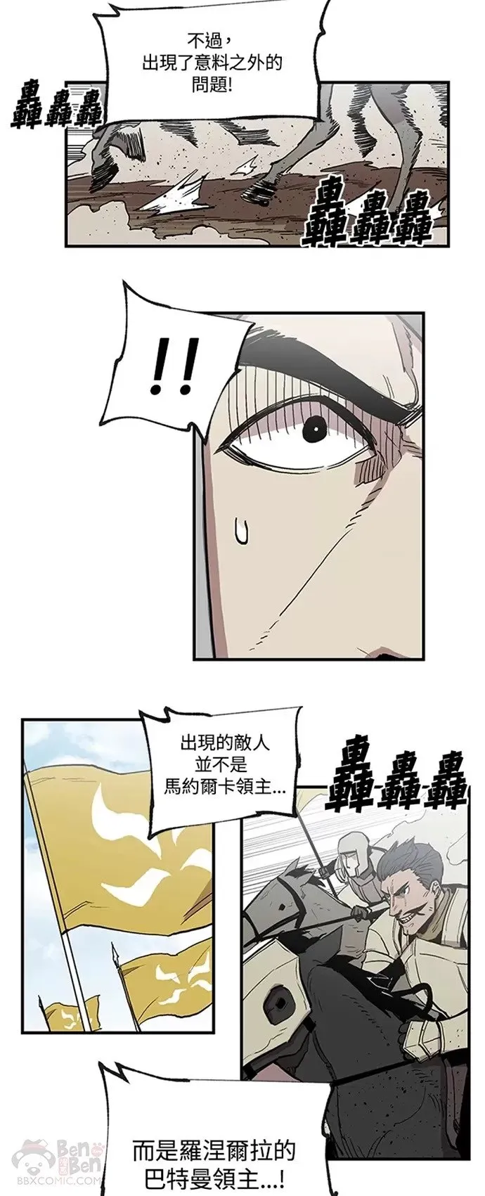 第18话 第19页