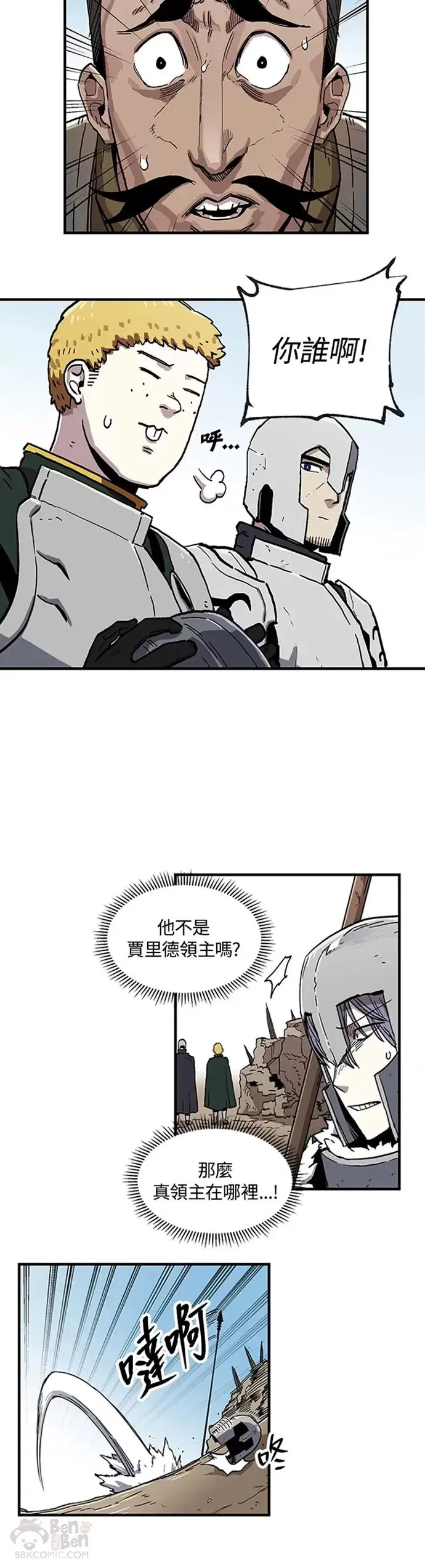 第19话 第10页