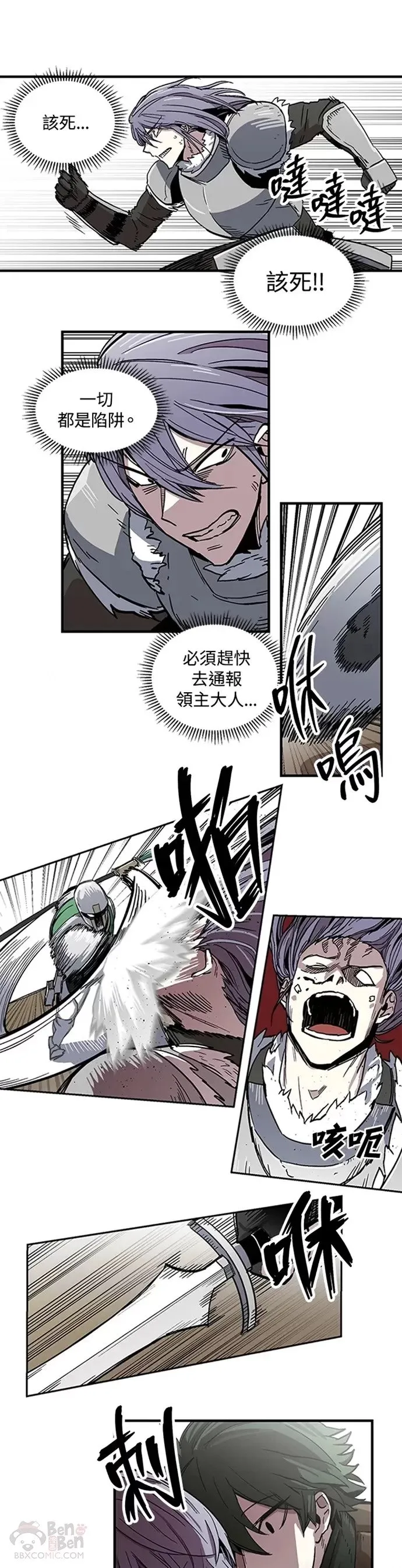 第19话 第11页